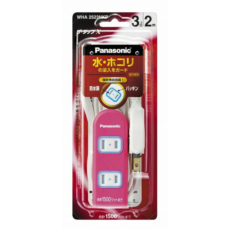 【単品17個セット】ザ・タップX(3コ口)(2M)(ピンク) パナソニック(PCMC電工)V(代引不可)【送料無料】