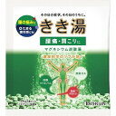 【単品16個セット】きき湯 マグネシウム炭酸湯30G バスクリン(代引不可)