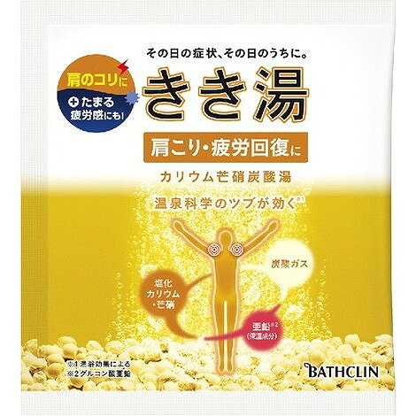 このページは4548514136663単品が11個セットの商品ページです【商品特徴】その日の症状、その日のうちに。温泉成分のツブが効く！身体の様々な症状を和らげる“きき湯”が、成分を増量してパワーアップリニューアル。心地よい発泡と香りに癒されながら、気になる諸症状の緩和を実感する、新しい“きき湯”新登場です。【商品区分】医薬部外品【成分】有効成分塩化K、炭酸水素Na、炭酸Na、乾燥硫酸ナトリウムその他の成分DL−リンゴ酸、フマル酸、リボフラビン、大豆油、PEG（120）、POE（カプリル・カプリン酸）グリセリル、酸化Mg、エチレンジアミンテトラPOE・POP、PVP、無水ケイ酸、BHT、香料、黄4【製造者】株式会社バスクリン【生産国】日本【単品内容量】30G※メーカーの都合によりパッケージ、内容等が変更される場合がございます。当店はメーカーコード（JANコード）で管理をしている為それに伴う返品、返金等の対応は受け付けておりませんのでご了承の上お買い求めください。【代引きについて】こちらの商品は、代引きでの出荷は受け付けておりません。【送料について】北海道、沖縄、離島は別途送料を頂きます。