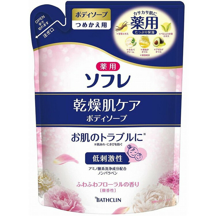 【単品14個セット】薬用ソフレ 乾燥肌ケアボディ詰替400ML バスクリン(代引不可)【送料無料】