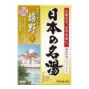 【単品5個セット】日本の名湯 嬉野 30g×5包個箱 バスクリン(代引不可)【送料無料】