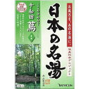 【単品19個セット】日本の名湯 十和田蔦5包個箱 バスクリン(代引不可)【送料無料】