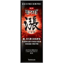 【単品4個セット】薬用モウガ 漲 ミナギ バスクリン(代引不可)【送料無料】