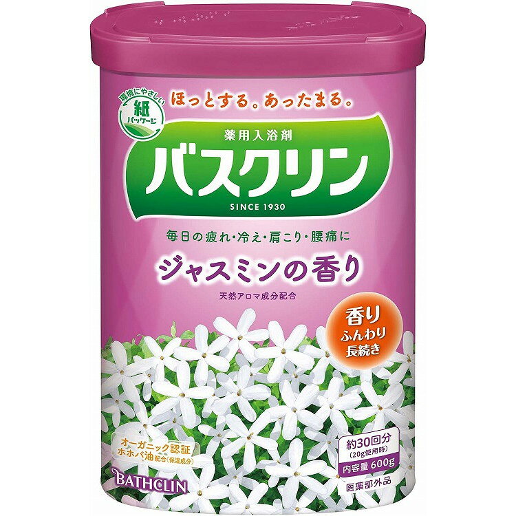 【単品8個セット】バスクリン ジャスミンの香り 600G バスクリン(代引不可)【送料無料】