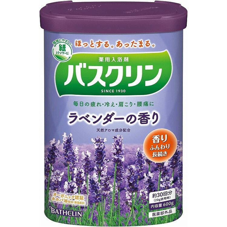 このページは4548514153080単品が5個セットの商品ページです【商品特徴】ほっとするラベンダーの香りで気分くつろぐラベンダーから抽出したエッセンシャルオイル＊2を増量＊3配合アロマのツブ2倍＊1にUPし、フレッシュ感しっかり長続き透明紫色系湯色「肌当たりまろやか」●オーガニック認証ホホバ油新配合（保湿成分）●アミノ酸成分で水道水中の塩素を除去温浴効果を高めて血行を促進、毎日の疲れ・冷え・肩こり・腰痛に効果的＊1従来品比・大きさ＊2香料成分＊3従来品比【商品区分】医薬部外品【成分】［有効成分］乾燥硫酸ナトリウム、炭酸水素Na、［その他の成分］L-グルタミン酸ナトリウム、ホホバ油、無水ケイ酸、デキストリン、アラビアゴム、ヒドロキシプロピルセルロース、香料、赤227、青2、赤102、青1、粘度調整剤【製造者】株式会社バスクリン【生産国】日本【単品内容量】600G※メーカーの都合によりパッケージ、内容等が変更される場合がございます。当店はメーカーコード（JANコード）で管理をしている為それに伴う返品、返金等の対応は受け付けておりませんのでご了承の上お買い求めください。【代引きについて】こちらの商品は、代引きでの出荷は受け付けておりません。【送料について】北海道、沖縄、離島は別途送料を頂きます。