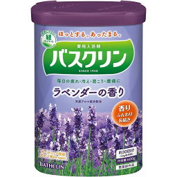 【単品6個セット】バスクリン ラベンダーの香り 600G バスクリン(代引不可)【送料無料】