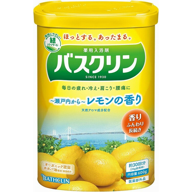 【単品3個セット】バスクリン レモンの香り 600G バスクリン(代引不可)【送料無料】