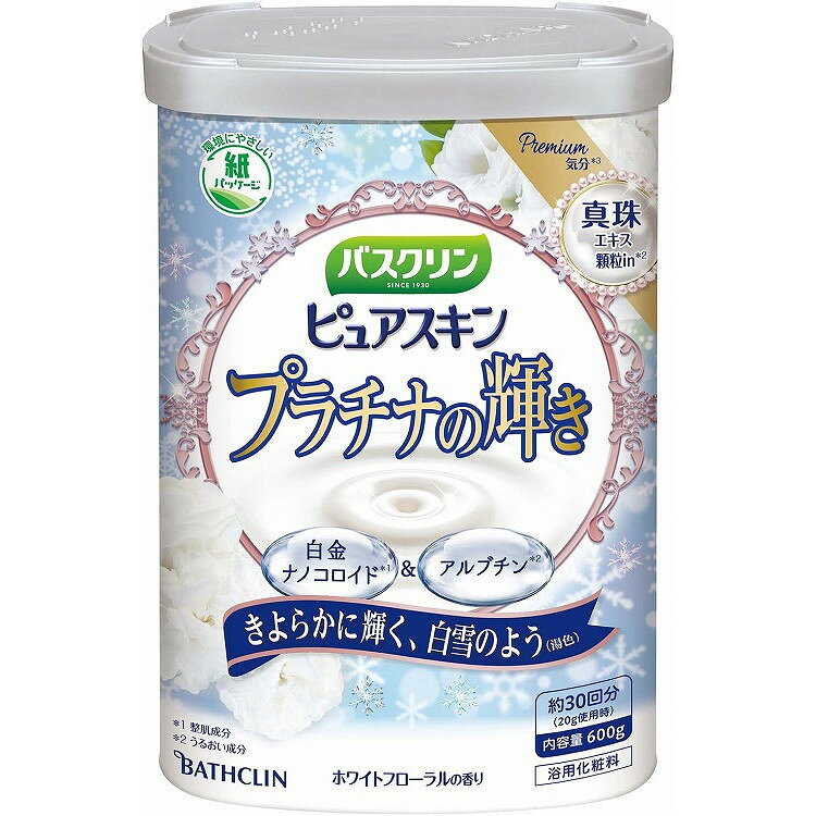 このページは4548514153226単品が7個セットの商品ページです【商品特徴】「ぜいたくなバスタイムは、まるでプラチナ気分」。●真珠エキスかりゅう新配合＊1。●オーガニック認証ホホバ油新配合＊1。●白金ナノコロイド＊2＆アルブチン＊1配合。●ホワイトフローラルの香り。約30回分。●スノーホワイト色の湯（にごりタイプ）＊1うるおい成分＊2整肌成分【商品区分】化粧品【成分】＜配合成分＞硫酸Na、酸化チタン、グルタミン酸Na、シリカ、白金、アルブチン、加水分解コンキオリン、ホホバ種子油、銀、（カプリル酸／カプリン酸）PEG−6グリセリズ、セルロースガム、ポリアクリル酸Na、ポリアクリル酸、ベントナイト、PVP、炭酸水素Na、PEG−150、DPG、BG、メチコン、水、香料、赤106【製造者】株式会社バスクリン【生産国】日本【単品内容量】600G※メーカーの都合によりパッケージ、内容等が変更される場合がございます。当店はメーカーコード（JANコード）で管理をしている為それに伴う返品、返金等の対応は受け付けておりませんのでご了承の上お買い求めください。【代引きについて】こちらの商品は、代引きでの出荷は受け付けておりません。【送料について】北海道、沖縄、離島は別途送料を頂きます。