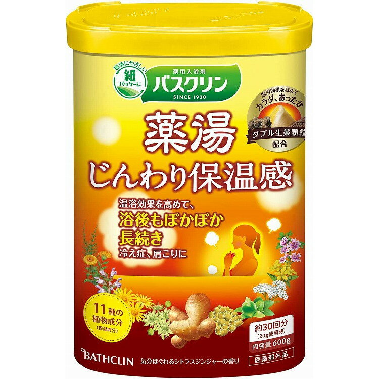 【単品16個セット】バスクリン 薬湯 じんわり保温感 600g バスクリン(代引不可)【送料無料】
