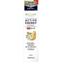 【単品2個セット】インセント アクティブエナジー120mL バスクリン(代引不可)【送料無料】