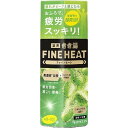 【単品18個セット】きき湯ファインヒート レモングラスの香り 400g バスクリン(代引不可)【送料無料】