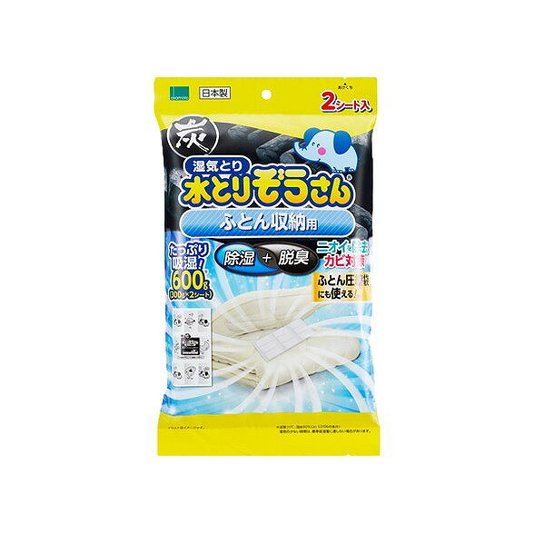 【単品16個セット】水とりぞうさん ふとん収納用 オカモト(代引不可)【送料無料】