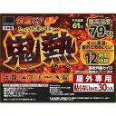 【単品7個セット】貼らないカイロ 鬼熱レギュラー30P オカモト(代引不可)【送料無料】