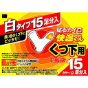 【単品6個セット】貼る快温くん くつ下用白タイプ15足分入 オカモト(代引不可)【送料無料】