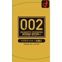 【単品14個セット】オカモトゼロツーリアルフィット オカモト(代引不可)【送料無料】