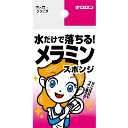 このページは4548404102365単品が10個セットの商品ページです【商品特徴】水だけで汚れスッキリ！洗剤不要で用途は色々、茶渋汚れも簡単に落とせます。お求めやすいレギュラーサイズ【製造者】キクロン株式会社【生産国】中華人民共和国【単品内容量】1個※メーカーの都合によりパッケージ、内容等が変更される場合がございます。当店はメーカーコード（JANコード）で管理をしている為それに伴う返品、返金等の対応は受け付けておりませんのでご了承の上お買い求めください。【代引きについて】こちらの商品は、代引きでの出荷は受け付けておりません。【送料について】北海道、沖縄、離島は別途送料を頂きます。