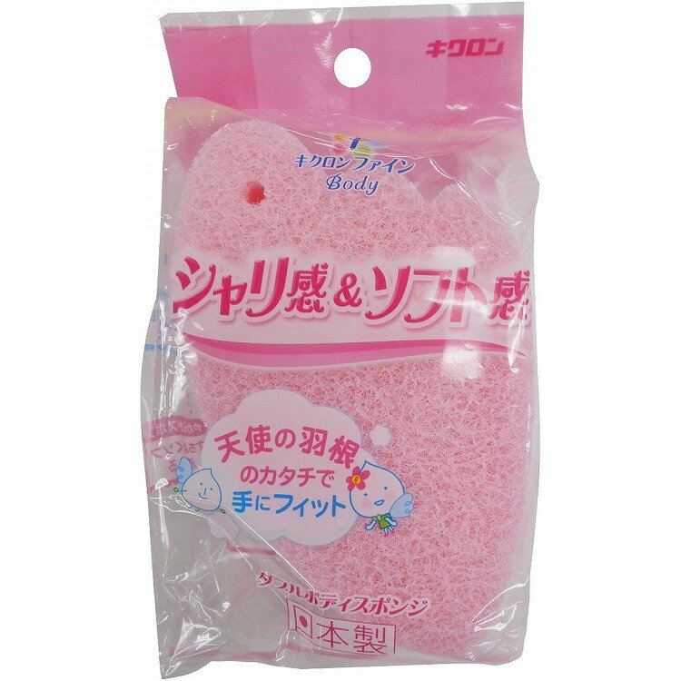 【単品3個セット】キクロンファイン ダブルボディスポンジ キクロン(代引不可)