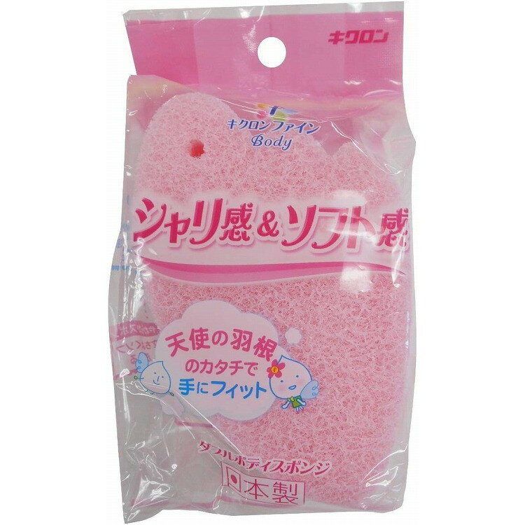 【単品10個セット】キクロンファイン ダブルボディスポンジ キクロン(代引不可)