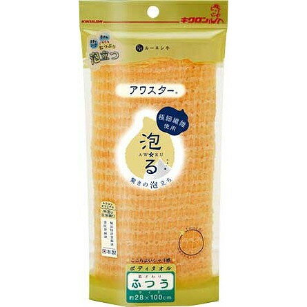 Body Towels - 【単品15個セット】アワスターふつうオレンジ キクロン(代引不可)【送料無料】
