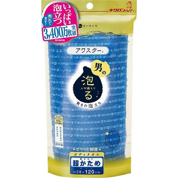 Body Towels - 【単品7個セット】アワスター 超かため B キクロン(代引不可)【送料無料】