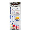 【単品5個セット】スペーススリム2 伸縮ハンガー 14 キクロン(代引不可)【送料無料】