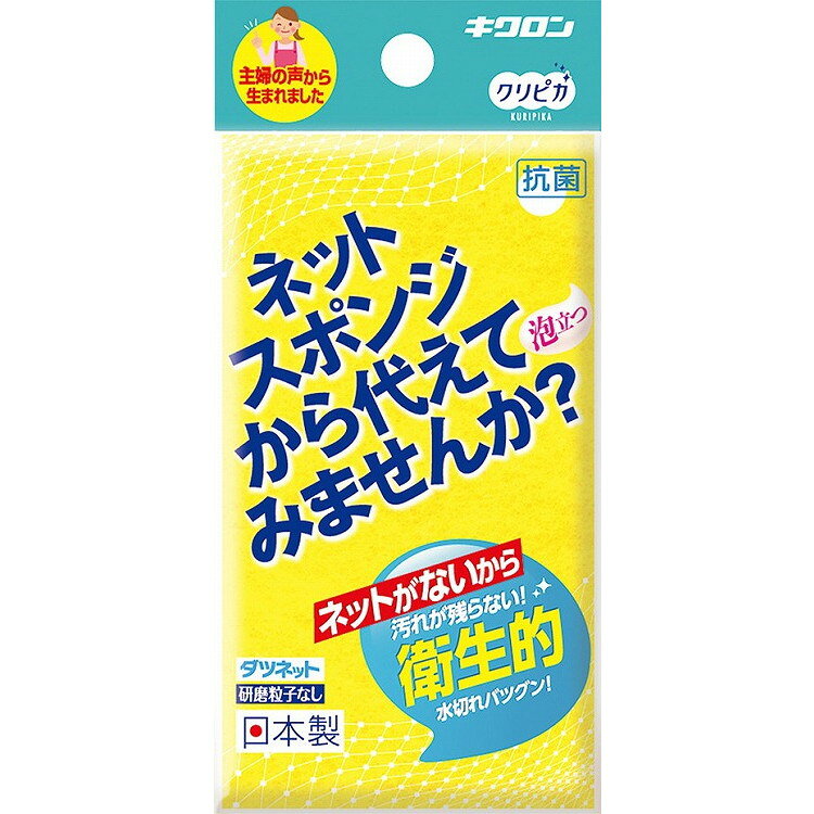 このページは4548404102174単品が12個セットの商品ページです【商品特徴】ネットスポンジの不満点を解消した新しい貼り合わせスポンジ。ネットスポンジのような扱いやすい薄さにしたソフトタイプのスポンジは、スポンジ部分に汚れが残らず衛生的。ネットよりもやさしく食器にキズをつけません。不織布面とスポンジ面の使い分けで、食器や器物に合わせた洗浄が可能です。【製造者】キクロン株式会社【生産国】日本【単品内容量】1個※メーカーの都合によりパッケージ、内容等が変更される場合がございます。当店はメーカーコード（JANコード）で管理をしている為それに伴う返品、返金等の対応は受け付けておりませんのでご了承の上お買い求めください。【代引きについて】こちらの商品は、代引きでの出荷は受け付けておりません。【送料について】北海道、沖縄、離島は別途送料を頂きます。