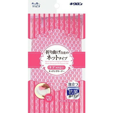 【単品11個セット】クリピカ ネットスポンジ キクロン(代引不可)