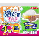 【単品20個セット】クリピカ 泡だすスポンジ4P キクロン(代引不可)【送料無料】