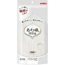 【単品10個セット】あわあみ ボディタオル泡綿 しろ キクロン(代引不可)【送料無料】