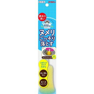 【単品12個セット】おてがるバス とどくーね 排水口クリーナー キクロン(代引不可)【送料無料】
