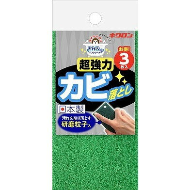 このページは4548404300679単品が12個セットの商品ページです【商品特徴】研磨粒子入り不織布がカビを削り落とす。【製造者】キクロン株式会社【生産国】日本【単品内容量】7G※メーカーの都合によりパッケージ、内容等が変更される場合がございます。当店はメーカーコード（JANコード）で管理をしている為それに伴う返品、返金等の対応は受け付けておりませんのでご了承の上お買い求めください。【代引きについて】こちらの商品は、代引きでの出荷は受け付けておりません。【送料について】北海道、沖縄、離島は別途送料を頂きます。