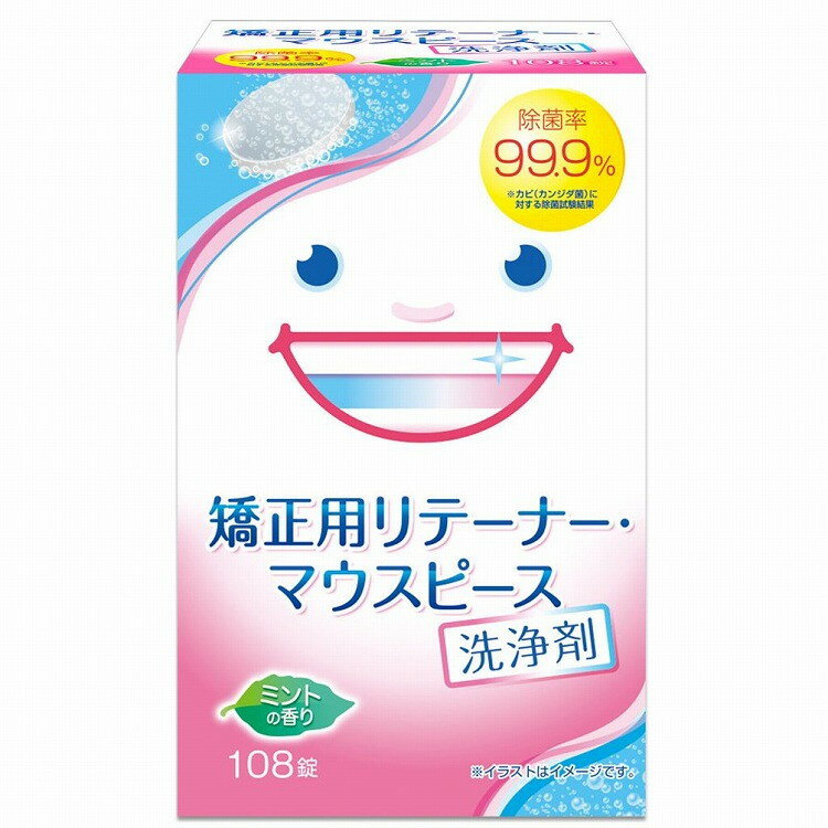 このページは4900480226388単品が5個セットの商品ページです【商品特徴】●除菌率99．9％の強力除菌！強力除菌で口腔内装具をいつも清潔に保ちます。●酵素配合でしっかり洗浄！口腔内装具に付着した汚れをしっかり洗浄します。●においをスッキリ消臭！漂白洗浄成分が口腔内装具のにおいを消臭します。【製造者】株式会社リベロ【生産国】日本【単品内容量】108個※メーカーの都合によりパッケージ、内容等が変更される場合がございます。当店はメーカーコード（JANコード）で管理をしている為それに伴う返品、返金等の対応は受け付けておりませんのでご了承の上お買い求めください。【代引きについて】こちらの商品は、代引きでの出荷は受け付けておりません。【送料について】北海道、沖縄、離島は別途送料を頂きます。