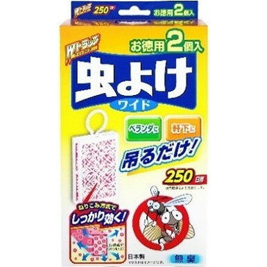 【単品20個セット】Wトラップ虫よけプレート250日用×2個 ライオンケミカル(代引不可)【送料無料】