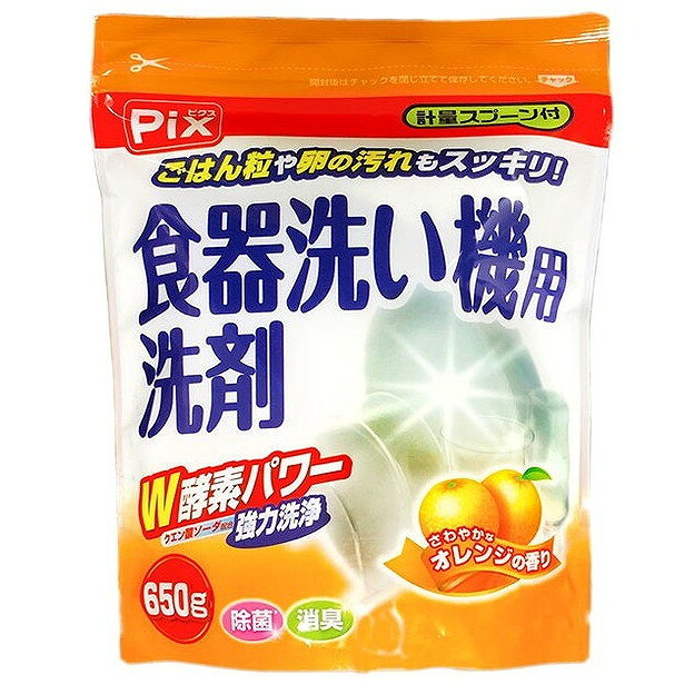 このページは4900480223141単品が6個セットの商品ページです【商品特徴】なかなか落ちにくいご飯粒や卵の汚れもすっきり。クエン酸ソーダ配合のダブル酵素パワーで強力洗浄。各メーカー機種対応の食洗機用洗剤です。【製造者】ライオンケミカル【生産国】日本【単品内容量】650G※メーカーの都合によりパッケージ、内容等が変更される場合がございます。当店はメーカーコード（JANコード）で管理をしている為それに伴う返品、返金等の対応は受け付けておりませんのでご了承の上お買い求めください。【代引きについて】こちらの商品は、代引きでの出荷は受け付けておりません。【送料について】北海道、沖縄、離島は別途送料を頂きます。