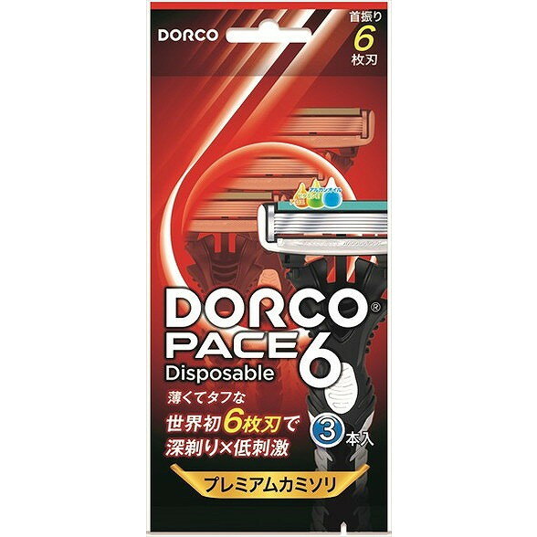 【単品20個セット】PACE6ディスポ3P ドルコ(代引不可)【送料無料】