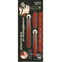 【単品11個セット】みみごこち粋レッド 松本金型(株)(代引不可)【送料無料】