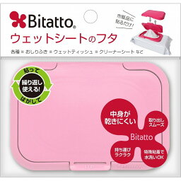 【単品5個セット】ビタット レギュラー ピンク (株)ビタットジャパン(代引不可)