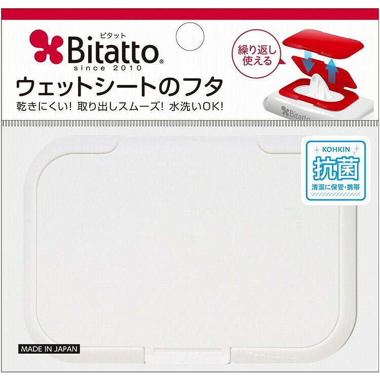 このページは4562384600017単品が5個セットの商品ページです【商品特徴】おしりふきの取り口に貼るだけで乾きにくく取り出しやすくしてくれる便利なフタ【製造者】（株）ビタットジャパン【生産国】日本【単品内容量】1枚※メーカーの都合によりパッケージ、内容等が変更される場合がございます。当店はメーカーコード（JANコード）で管理をしている為それに伴う返品、返金等の対応は受け付けておりませんのでご了承の上お買い求めください。【代引きについて】こちらの商品は、代引きでの出荷は受け付けておりません。【送料について】北海道、沖縄、離島は別途送料を頂きます。