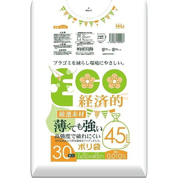 【単品8個セット】薄くて強いポリ袋45L半透明30枚0.01 KH53 ハウスホールドジャパ...