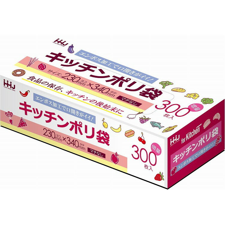 【単品8個セット】KB22 キッチンポリ袋増量300枚入り ハウスホールドジャパン(株)(代引不可)【送料無料】