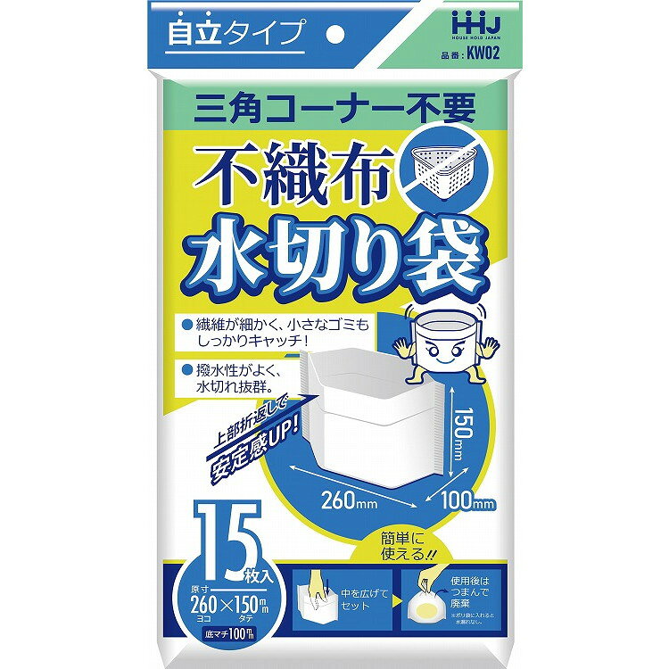 このページは4580287292412単品が18個セットの商品ページです【商品特徴】KW02不織布水切り袋15枚【製造者】ハウスホールドジャパン（株）【生産国】中華人民共和国【単品内容量】15枚※メーカーの都合によりパッケージ、内容等が変更される場合がございます。当店はメーカーコード（JANコード）で管理をしている為それに伴う返品、返金等の対応は受け付けておりませんのでご了承の上お買い求めください。【代引きについて】こちらの商品は、代引きでの出荷は受け付けておりません。【送料について】北海道、沖縄、離島は別途送料を頂きます。