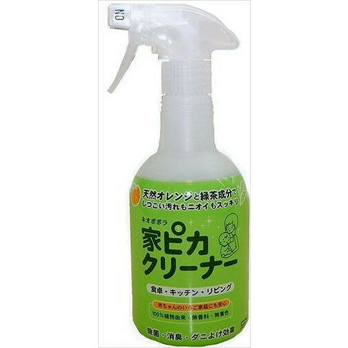 【単品9個セット】ネオポポラ 家ピカクリーナー480ML (株)リアルメイト(代引不可)【送料無料】