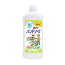 【単品16個セット】薬用ハンドソープシトラス詰替用ボトル450ML ロケット石鹸(代引不可)【送料無料】(4)