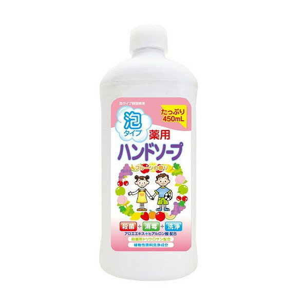 【単品12個セット】薬用ハンドソープフルーツ詰替用ボトル450ML ロケット石鹸(代引不可)【送料無料】