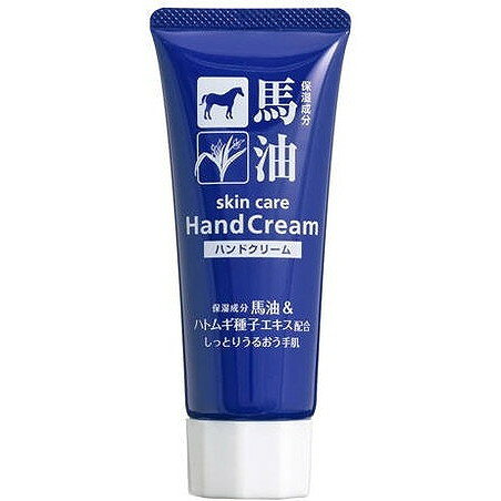 Body Care - 【単品7個セット】馬油&ハトムギハンドクリーム60G (株)コスメステーシヨン(代引不可)