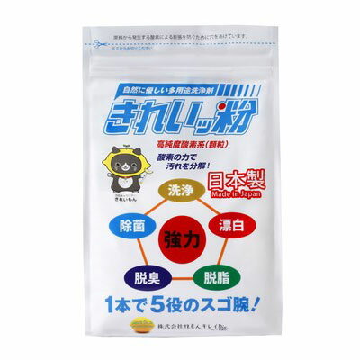 【単品4個セット】多用途エコ洗浄剤 きれいッ粉1KG袋 (株)れもんキレイDiv(代引不可)【送料無料】