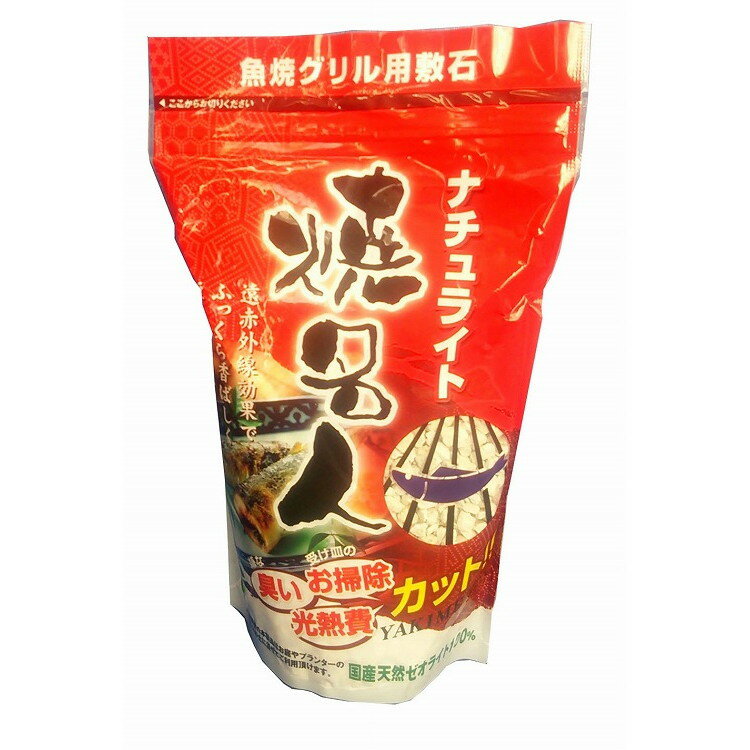 【単品14個セット】ナチュライト焼名人スタンドパック600G 有限会社オアシスプランニング(代引不可)【送料無料】