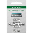 このページは4891228310875単品が4個セットの商品ページです【商品特徴】切れ味長持ち、刃にこだわったクアトロシリーズ。肌に優しいチタンコート4枚刃、クアトロ4チタニウムの替刃。【製造者】シック・ジャパン株式会社【生産国】中華人民共和国【単品内容量】8個※メーカーの都合によりパッケージ、内容等が変更される場合がございます。当店はメーカーコード（JANコード）で管理をしている為それに伴う返品、返金等の対応は受け付けておりませんのでご了承の上お買い求めください。【代引きについて】こちらの商品は、代引きでの出荷は受け付けておりません。【送料について】北海道、沖縄、離島は別途送料を頂きます。