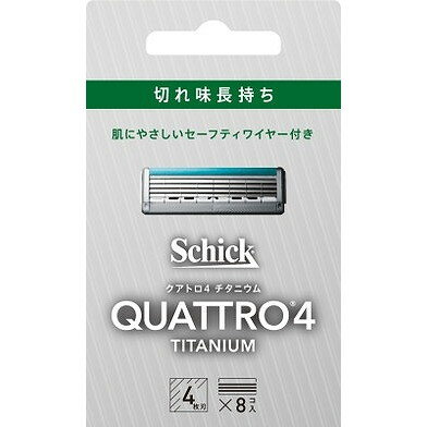 【単品14個セット】クアトロ4チタニウム替刃(8コ入) シック・ジャパン(代引不可)【送料無料】 【単品14個セット】クアトロ4チタニウム替刃(8コ入) シック・ジャパン(代引不可)【送料無料】