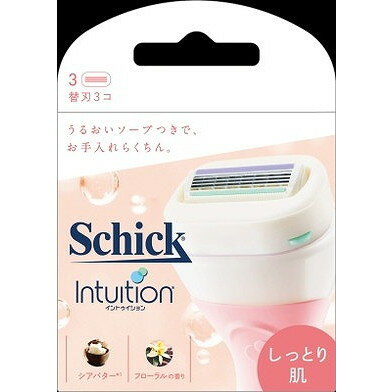 【単品10個セット】イントゥイションしっとり肌替刃3コ入 シック・ジャパン(代引不可)【送料無料】 【単品10個セット】イントゥイションしっとり肌替刃3コ入 シック・ジャパン(代引不可)【送料無料】